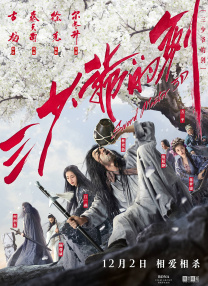 免费一级在线